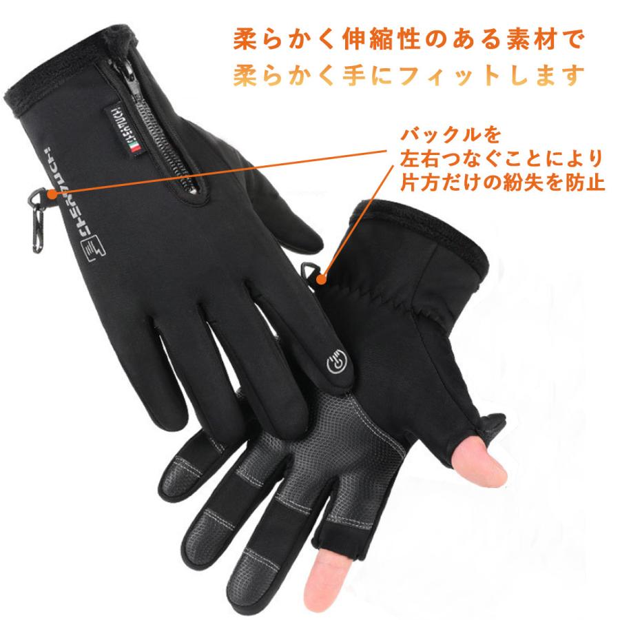 手袋 手ぶくろ 指出せる スマートフォン対応 防寒 防風 撥水 グローブ