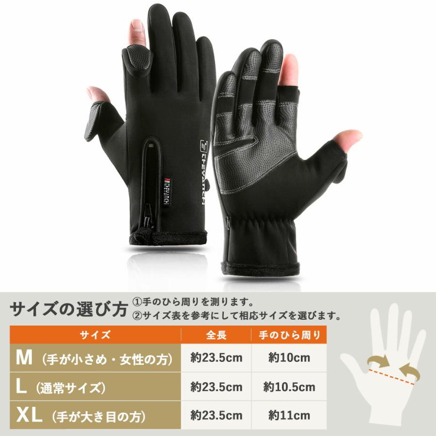 手袋 手ぶくろ 指出せる スマートフォン対応 防寒 防風 撥水 グローブ