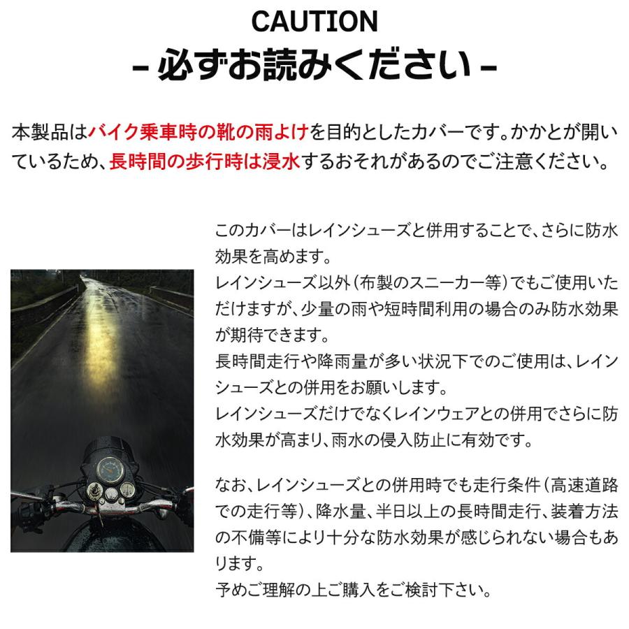 レインシューズカバー バイク用 レインブーツカバー 靴カバー 防水