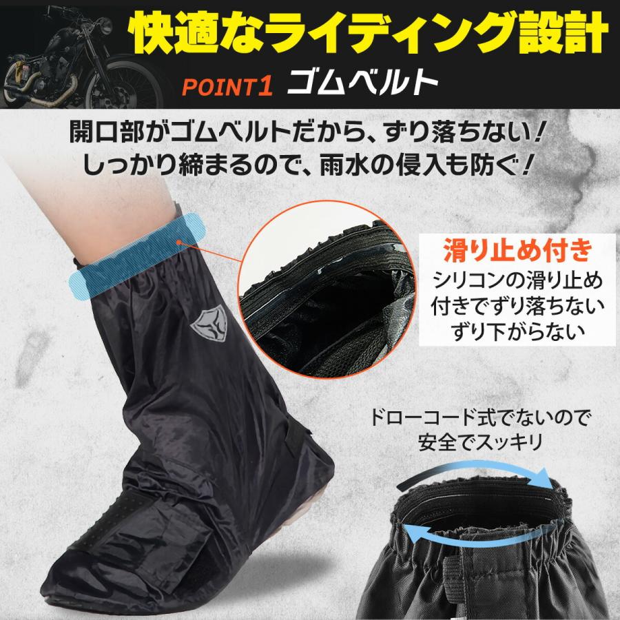 レインシューズカバー バイク用 レインブーツカバー 靴カバー
