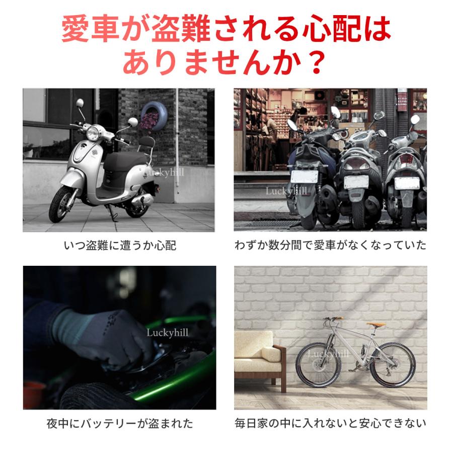 防犯ブザー 防犯アラーム 盗難防止 バイク 自転車 ブランド品専門の