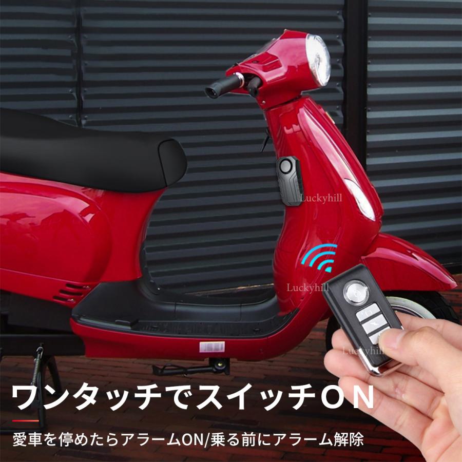 バイク 盗難防止 防犯アラーム 防犯ブザー 音量調節可 自転車 リモコン付 防水 大音量 感度調整可能 配線不要 セキュリティアラーム 113db 取扱説明書付き Ca 1al Luckyhill 通販 Yahoo ショッピング