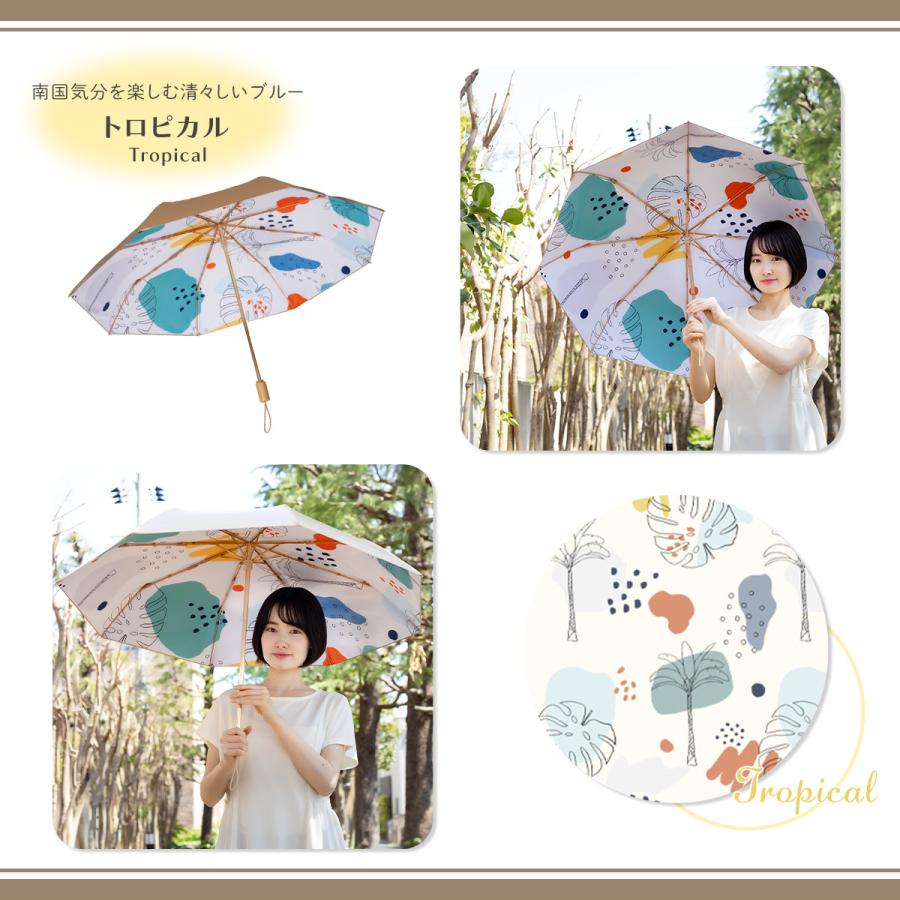折り畳み傘　晴雨兼用　高見え　UVカット　大人可愛い　完全遮光　遮熱　日傘 日傘 折りたたみ 晴雨兼用 可愛い おしゃれ UVカット 折り畳み傘