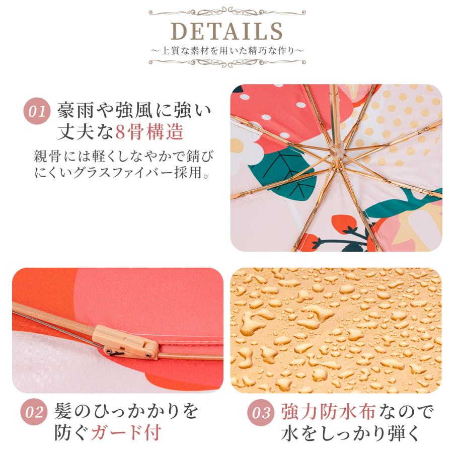 日傘 折りたたみ 晴雨兼用 可愛い おしゃれ UVカット 折り畳み傘