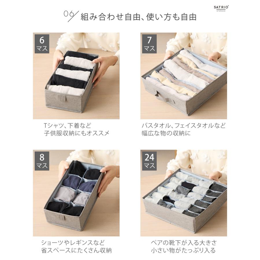 下着収納ケース 4点セット 下着収納ボックス 引き出し仕切り 引き出し