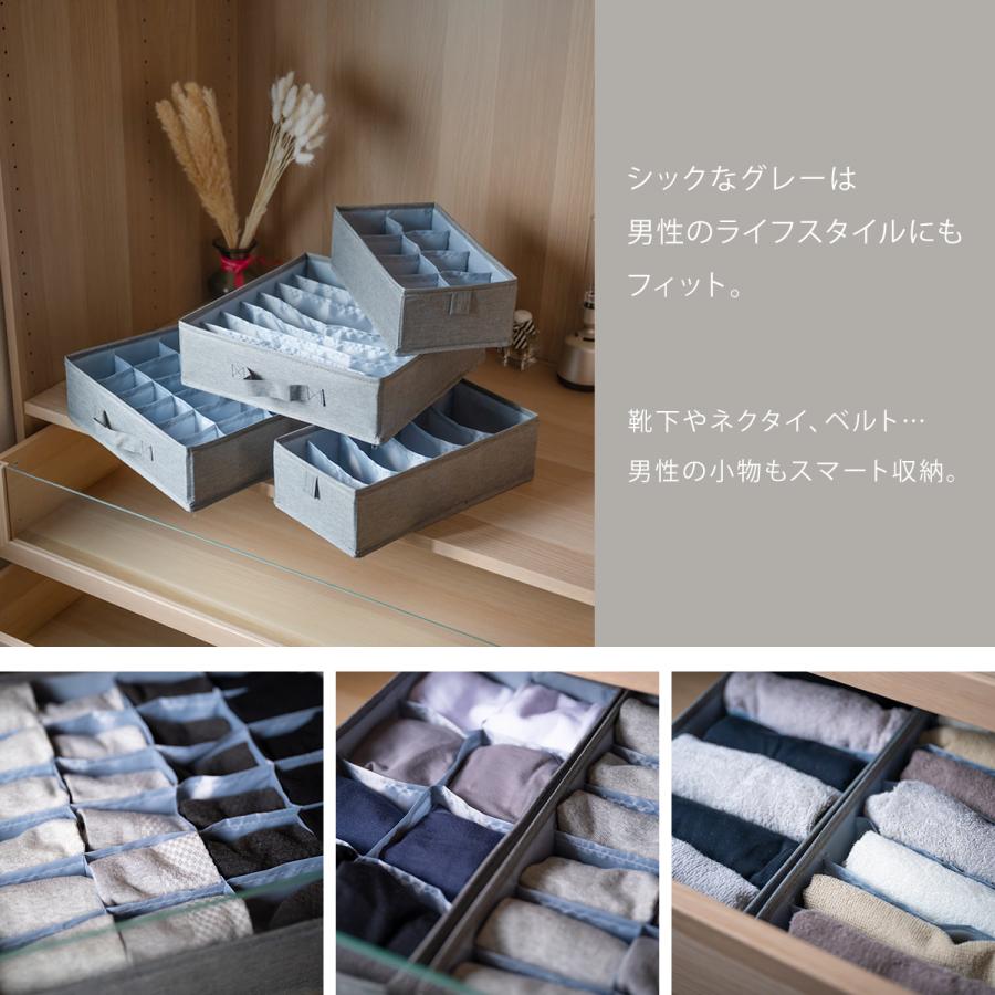 下着収納ケース 4点セット 下着収納ボックス 引き出し仕切り 引き出し