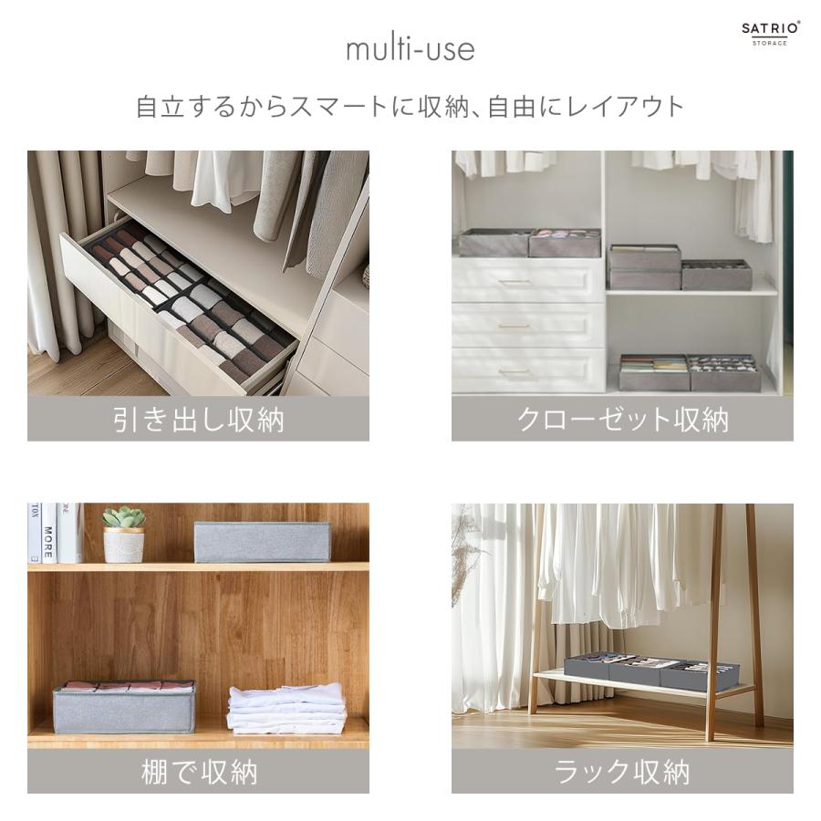 下着収納ケース 4点セット 下着収納ボックス 引き出し仕切り 下着収納ケース 4点セット 下着収納ボックス 引き出し仕切り