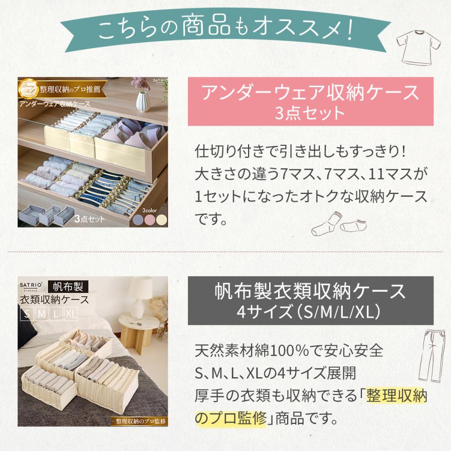 下着収納ケース 4点セット 下着収納ボックス 引き出し仕切り 引き出し