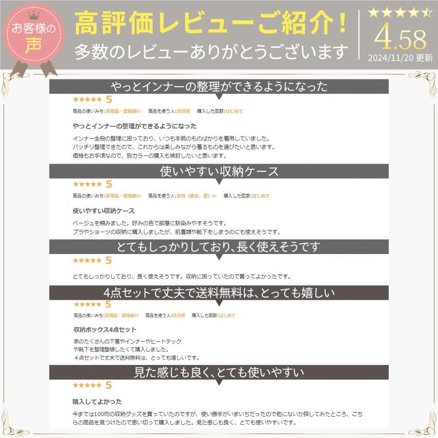 下着収納ケース 4点セット 下着収納ボックス 引き出し仕切り 引き出し