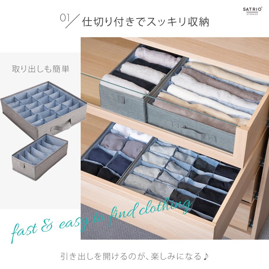 下着収納ケース 4点セット 下着収納ボックス 引き出し仕切り 引き出し