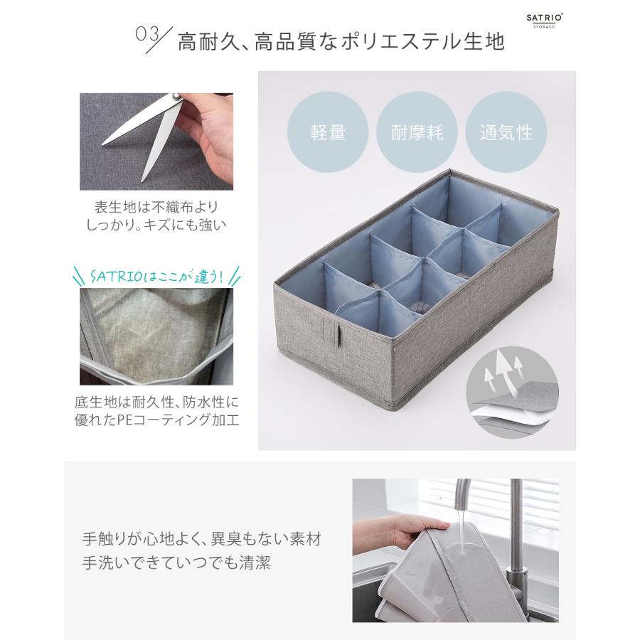 下着収納ケース 4点セット 下着収納ボックス 引き出し仕切り 引き出し