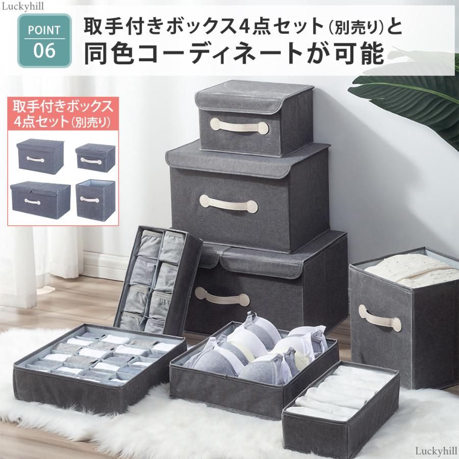 下着収納ケース 4点セット 下着収納ボックス 引き出し仕切り 引き出し 仕切り 下着 靴下 アンダーウェア収納 ランジェリー 衣類 インナー収納 小物 チェスト : nz-38ss : Luckyhill - 通販 - Yahoo!ショッピング 下着収納ケース 4点セット 下着収納ボックス 引き出し仕切り 引き出し 仕切り 下着 靴下 アンダーウェア収納 ランジェリー 衣類 インナー収納 小物 チェスト : nz-38ss : Luckyhill - 通販 - Yahoo!ショッピング