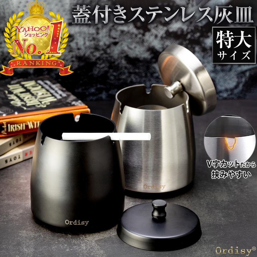 灰皿 フタ付 蓋付き ふた付き 特大 ステンレス 屋外 大容量 灰皿 フタ付 蓋付き ふた付き 特大 ステンレス 屋外 大容量