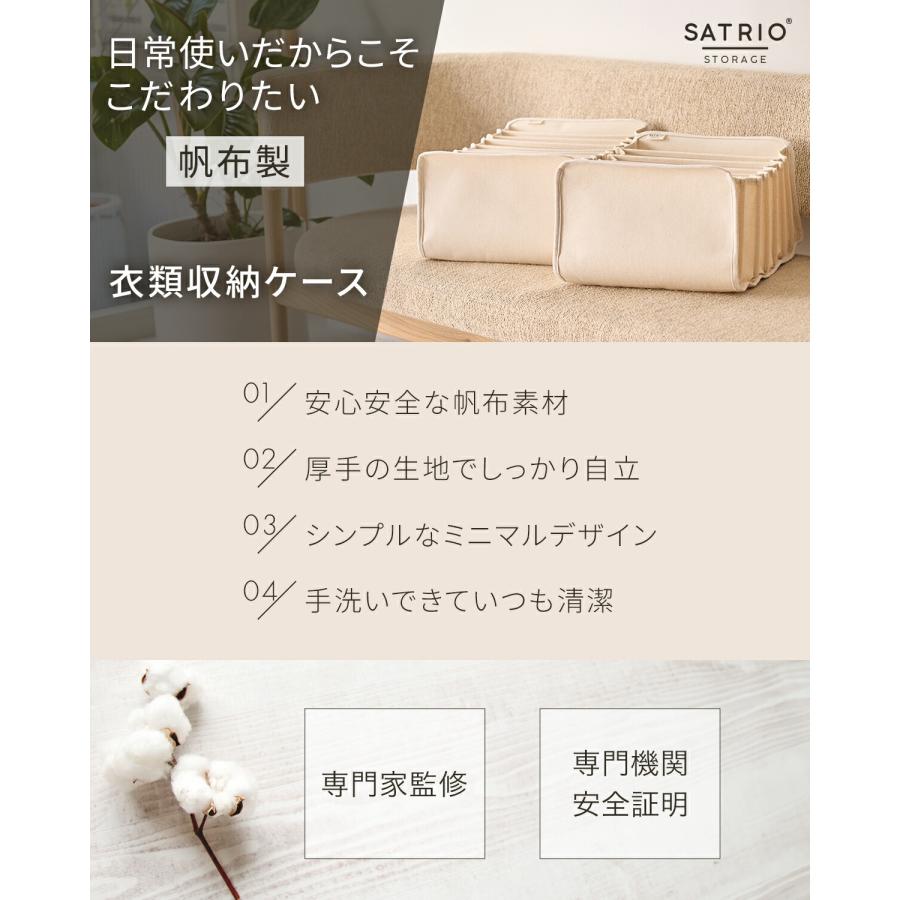 整理収納のプロ監修】 衣類収納ボックス 下着収納ケース ズボン 収納