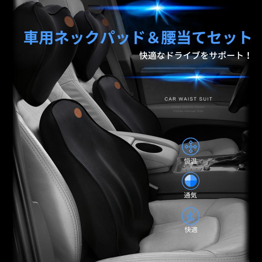 クッション 腰 首セット 腰サポート 首クッション 低反発 車 椅子 腰枕 首枕 腰あて 腰クッション シートクッション ランバーサポート 骨盤クッション 腰痛防止 Nz 5cc Luckyhill 通販 Yahoo ショッピング