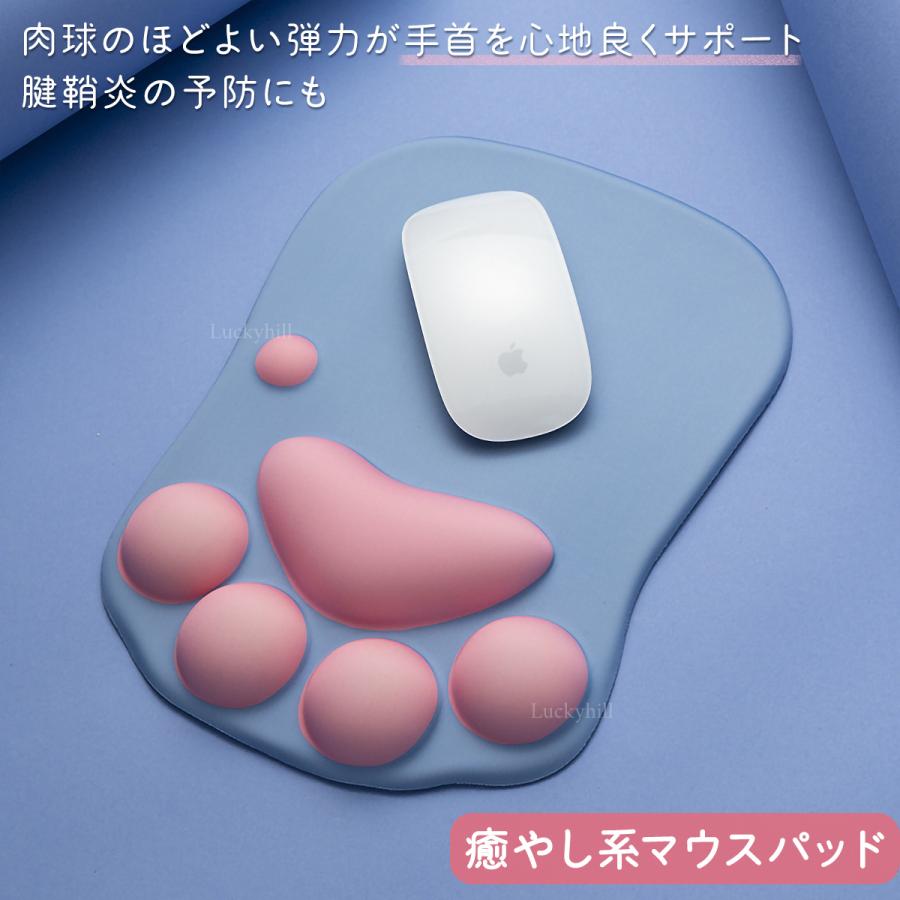 マウスパッド 猫 ねこ 肉球 ネコ キーボード リストレスト 可愛い 手首クッション 光学式マウス おしゃれ 滑り止め ストア 手首疲労軽減 疲れにくい 低反発 癒される
