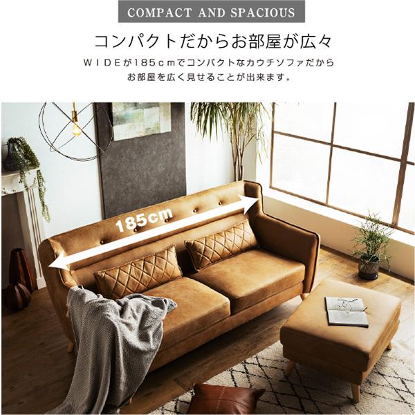 組立設置付 新素材ファブリック 2人掛け カウチソファ 2人掛けソファ