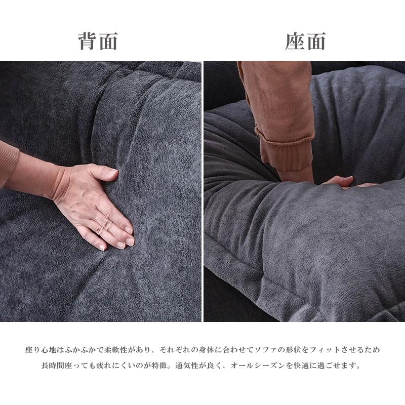 カウチ 座面取り外し洗濯可能 カウチソファ ソファ ソファー 193cm 228cm 3人掛け 4人掛け