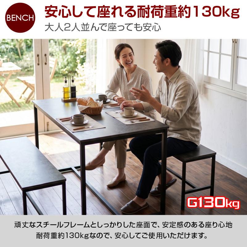 ARTTOWN ダイニングセット 4人掛け 3点セット ベンチ 110cm ダイニング