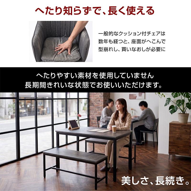 【美品】ダイニングテーブル ベンチ 3点セット 幅110cm ダイニングセット ARTTOWN ダイニングセット 4人掛け 3点セット ベンチ 110cm ダイニング