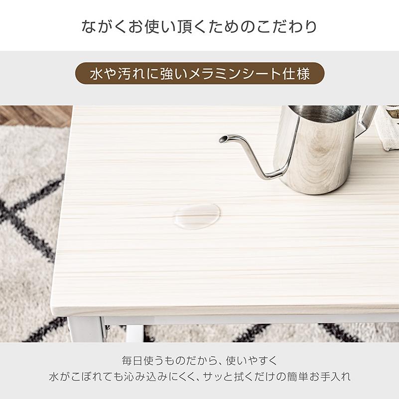 ARTTOWN ダイニングセット 4人掛け 3点セット ベンチ 110cm ダイニング