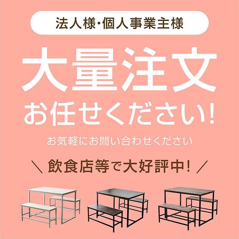 ARTTOWN ダイニングセット 4人掛け 3点セット ベンチ 110cm ダイニング