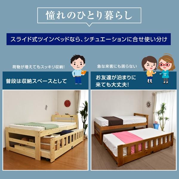 ARTTOWN ベッド フレーム シングル 天然木 コンセント付き キャスター