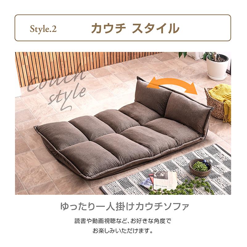 ART SNSで話題 ローソファ ソファ フロアソファ リクライニング