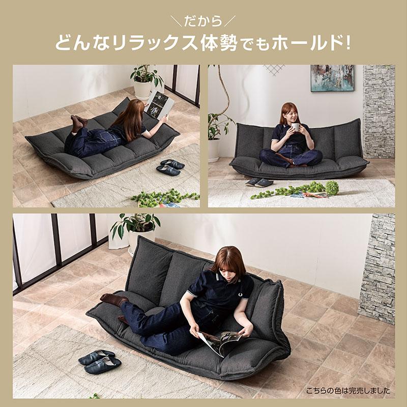 ローソファ ソファ フロアソファ リクライニングソファ 二人掛け 一人掛け 座椅子 ソファーベッド おしゃれ ごろ寝 バンバン-ART | ARTTOWN | 09