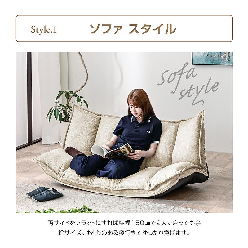 ART SNSで話題 ローソファ ソファ フロアソファ リクライニング ART SNSで話題 ローソファ ソファ フロアソファ リクライニング