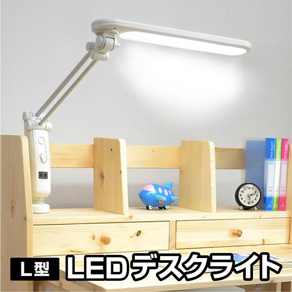 デスクライト LED 調光 明るい 学習机 目に優しい 子供 おしゃれ クランプ 無段階調光付き テレワーク L型LEDデスクライト-ART :011050312:ラッキーベッド Yahoo!店 - 通販 - Yahoo!ショッピング デスクライト LED 調光 明るい 学習机 目に優しい 子供 おしゃれ クランプ 無段階調光付き テレワーク L型LEDデスクライト-ART :011050312:ラッキーベッド Yahoo!店 - 通販 - Yahoo!ショッピング