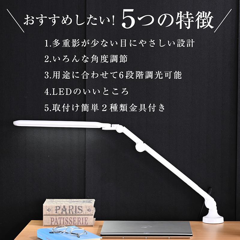 ARTTOWN デスクライト NEW LED 調光 明るい 学習机 目に優しい 子供