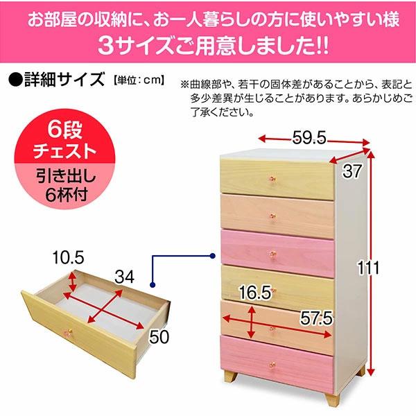 桐チェスト スプラウト(90-4段)-ART ローチェスト安心の完成品