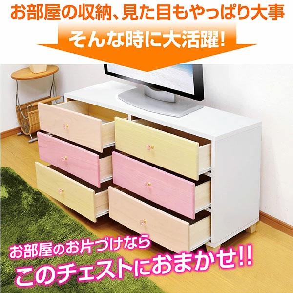 桐チェスト スプラウト(90-4段)-ART ローチェスト安心の完成品