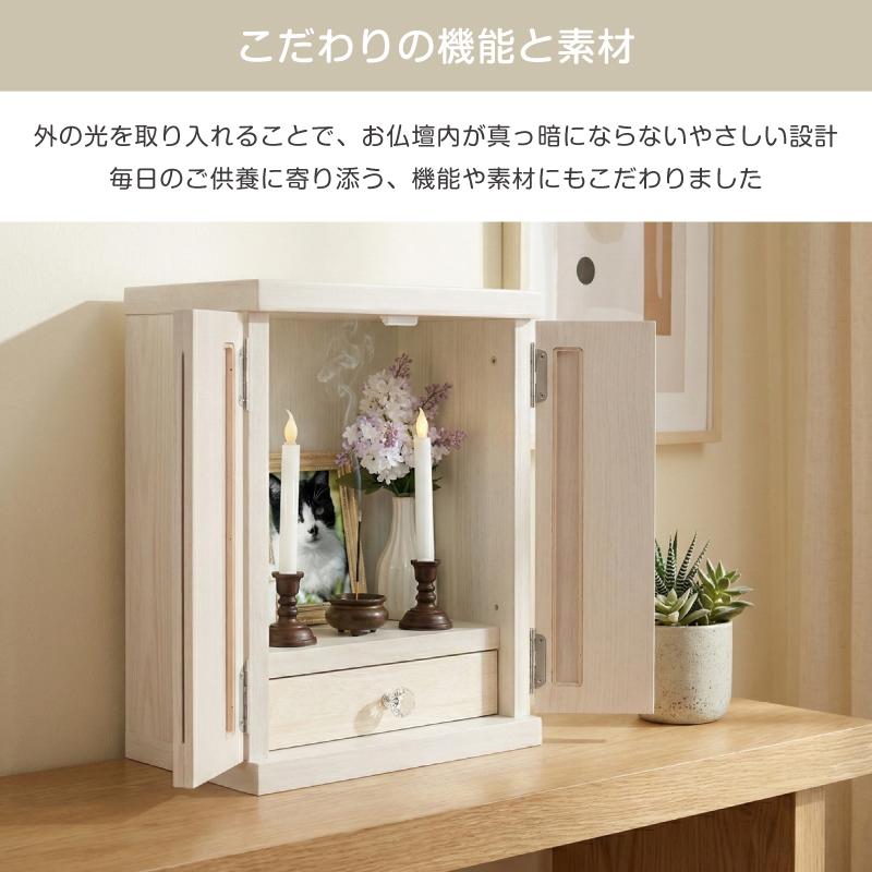 ペット仏壇 メモリアルボックス 国産 木製 パイン材 大型 小型 ミニ