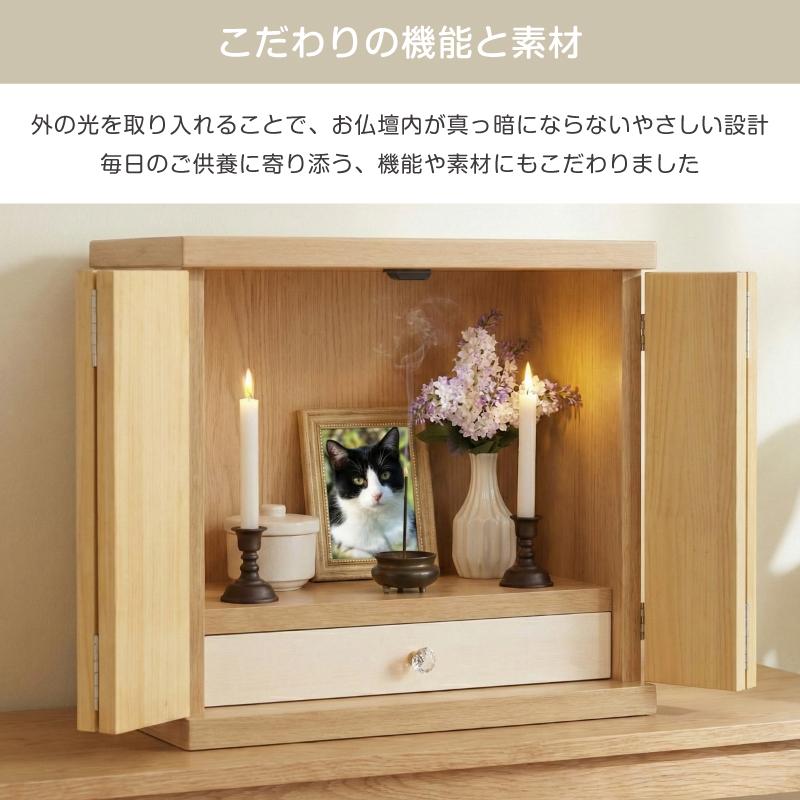 ペット仏壇 メモリアルボックス 国産 木製 パイン材 大型 小型 ミニ
