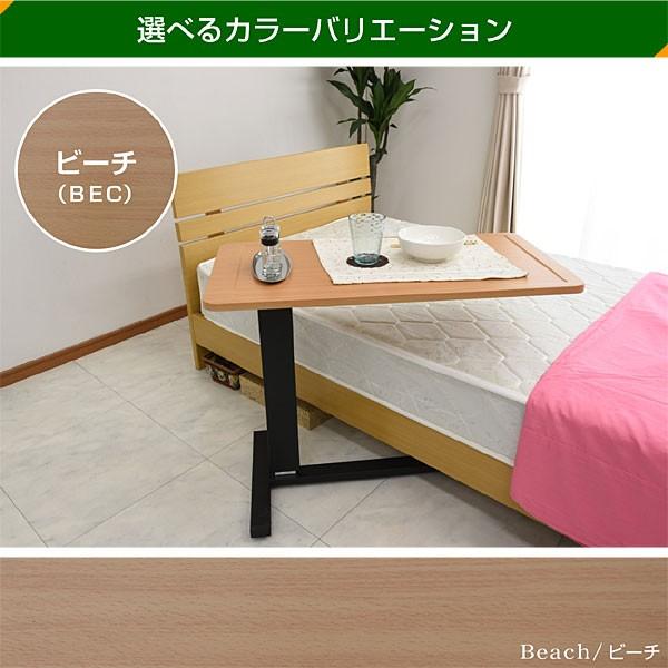 ARTTOWN 最安値挑戦 ベッド サイドテーブル ムーブアップ2 -ART