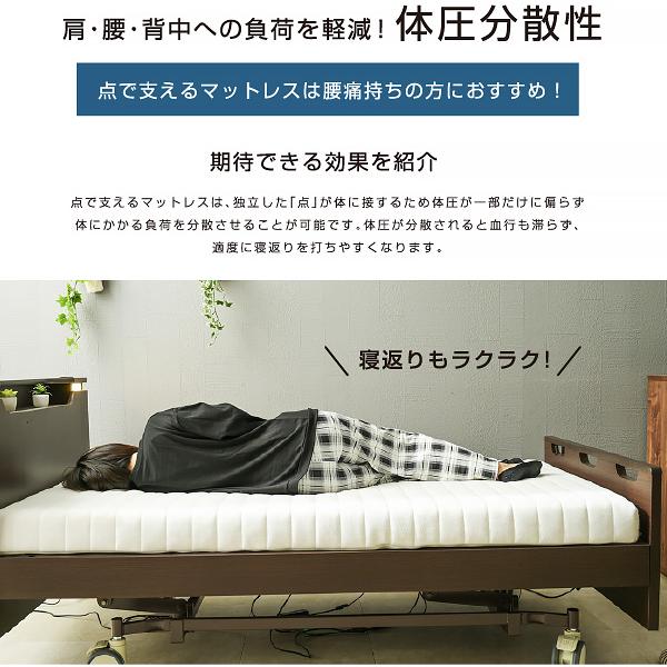 介護ベッド 電動ベッド電動ベッド 楽ちん3 (セミダブルサイズ) 介護向け 3モーターベッド 電動リクライニングベッド リクライニング 介護ベット_15