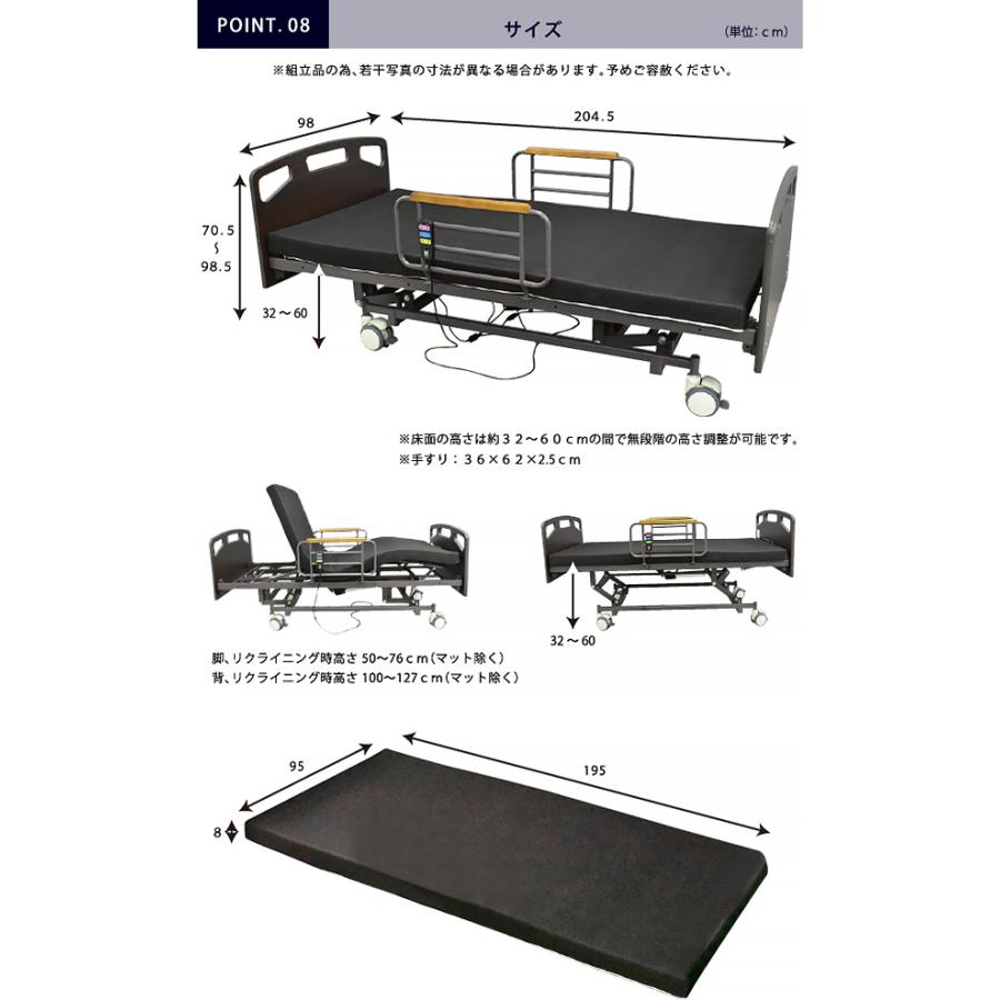 大商産業 組立設置付 マットレス付き 電動ベッド電動ベッド 快適3