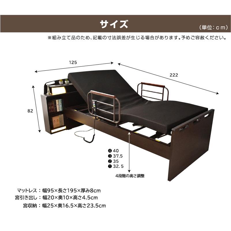 大商産業 マットレス付き 介護ベッド 電動ベッド 非課税 さくら 大商産業 マットレス付き 介護ベッド 電動ベッド 非課税 さくら