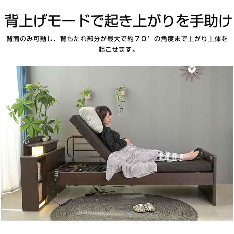 大商産業 マットレス付き 介護ベッド 電動ベッド 非課税 さくら 大商産業 マットレス付き 介護ベッド 電動ベッド 非課税 さくら