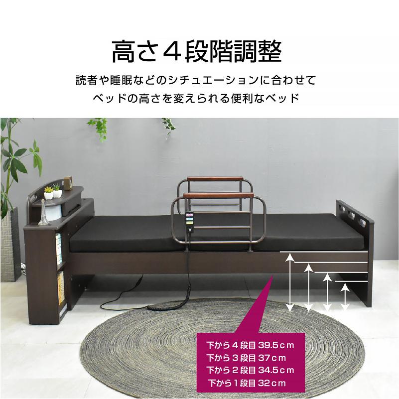 大商産業 組立設置付 マットレス付き 介護ベッド 電動ベッド 大商産業 組立設置付 マットレス付き 介護ベッド 電動ベッド