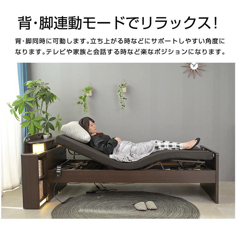 大商産業 組立設置付 マットレス付き 介護ベッド 電動ベッド 大商産業 組立設置付 マットレス付き 介護ベッド 電動ベッド