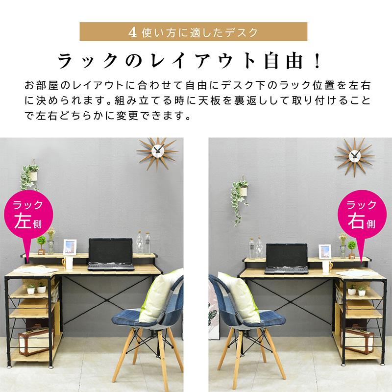 L字型 デスク 幅120 左右反転OK 卓上棚 ワークデスク PCデスク L字型 デスク 幅120 左右反転OK 卓上棚 ワークデスク PCデスク