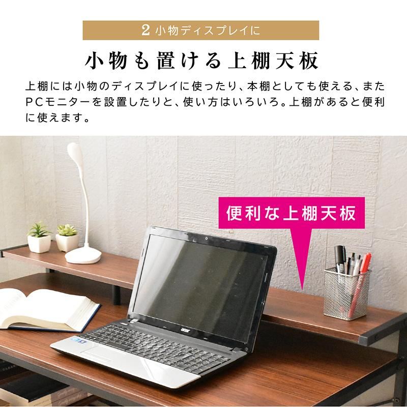 L字型 デスク 幅120 左右反転OK 卓上棚 ワークデスク PCデスク