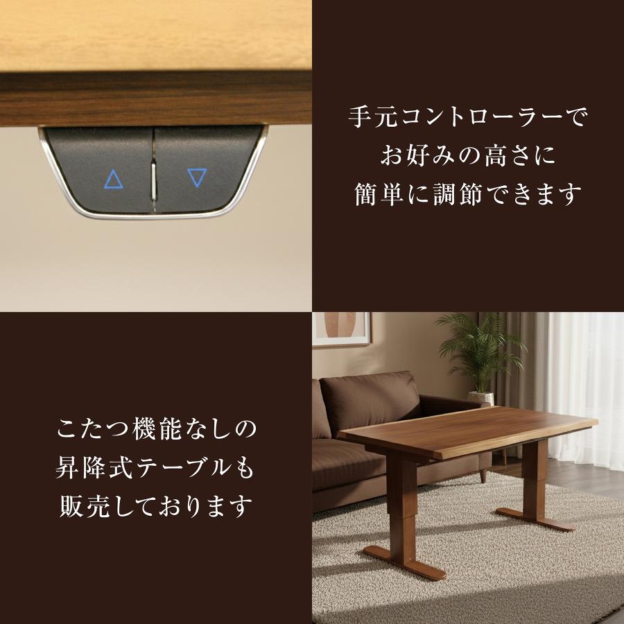 ★2021年冬17万で購入！近郊配送可★昇降式こたつ　リビングダイニングセット　中古品★相模原　横浜　神奈川カウチソファ　昇降テーブル 電動昇降式 こたつテーブル 一枚板風 ダイニングこたつ ダイニング