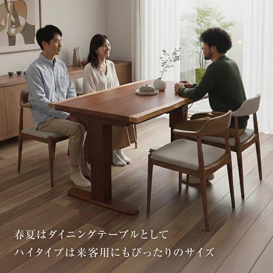 電動昇降式 一枚板風 リビングテーブル ダイニングテーブル 長方形 4人