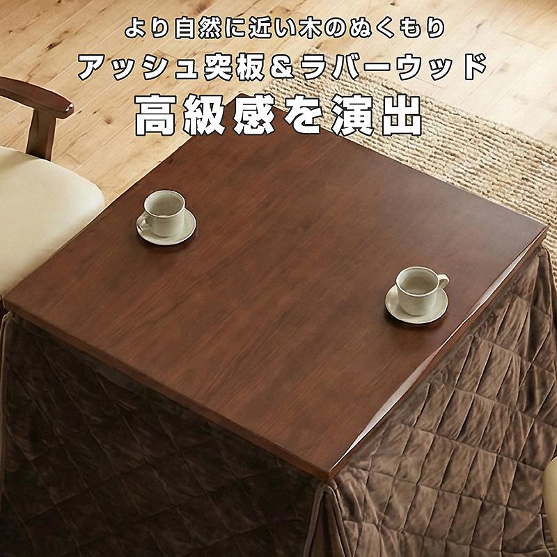 ID:G888617　座卓（コタツ付き） 椅子付きこたつ 布団付き ダイニングこたつ4点セット 2人掛け 遠赤外線