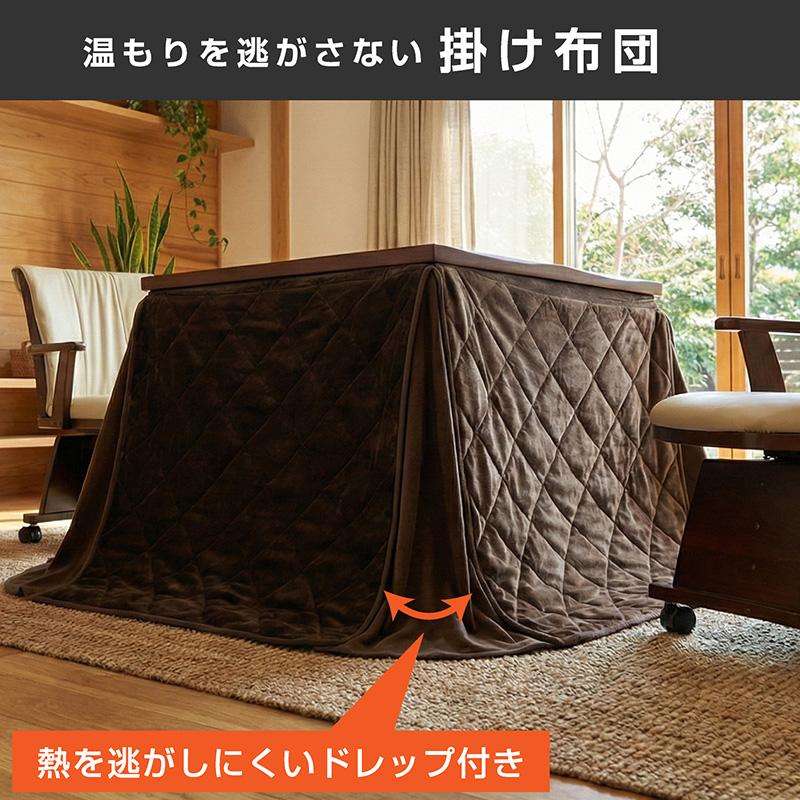 椅子付きこたつ 布団付き ダイニングこたつ4点セット 2人掛け 遠赤外線