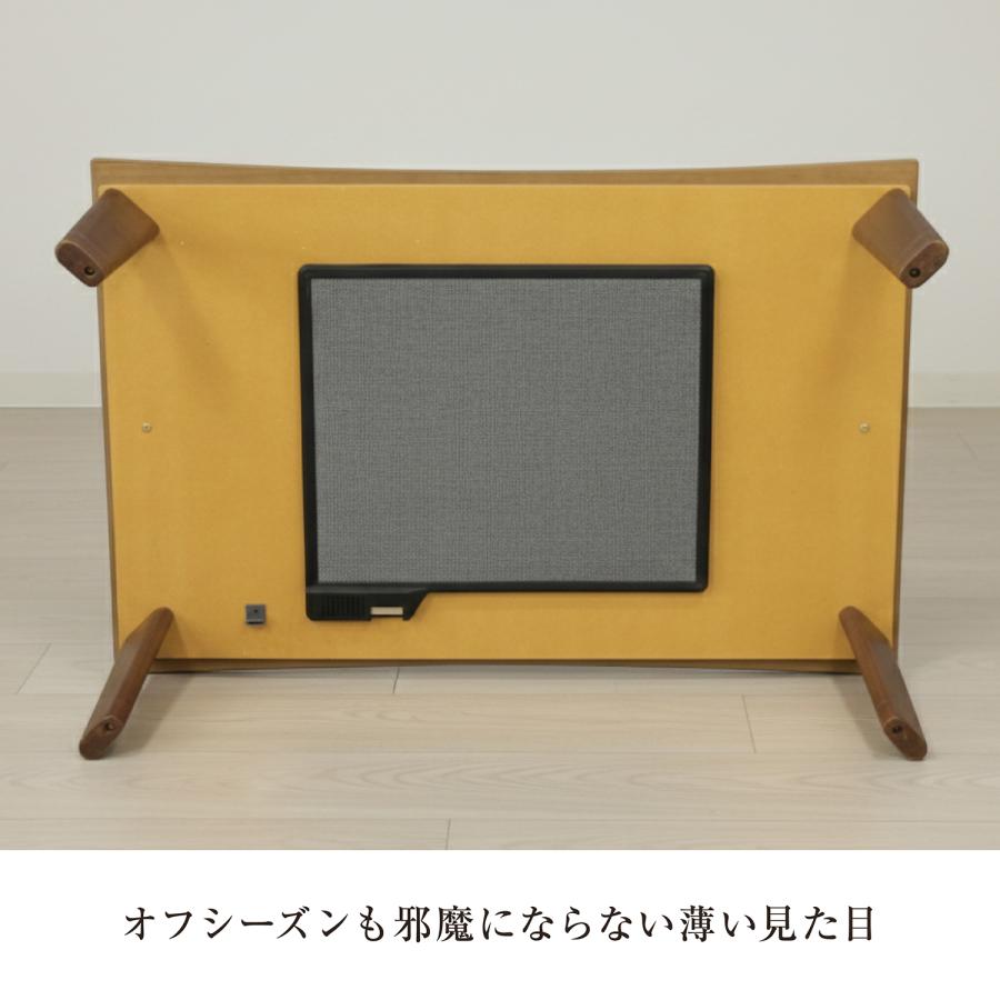 一枚板風　机　こたつ　センターテーブル 天然木 こたつテーブル 一枚板風 センターテーブル 和モダン 長方形